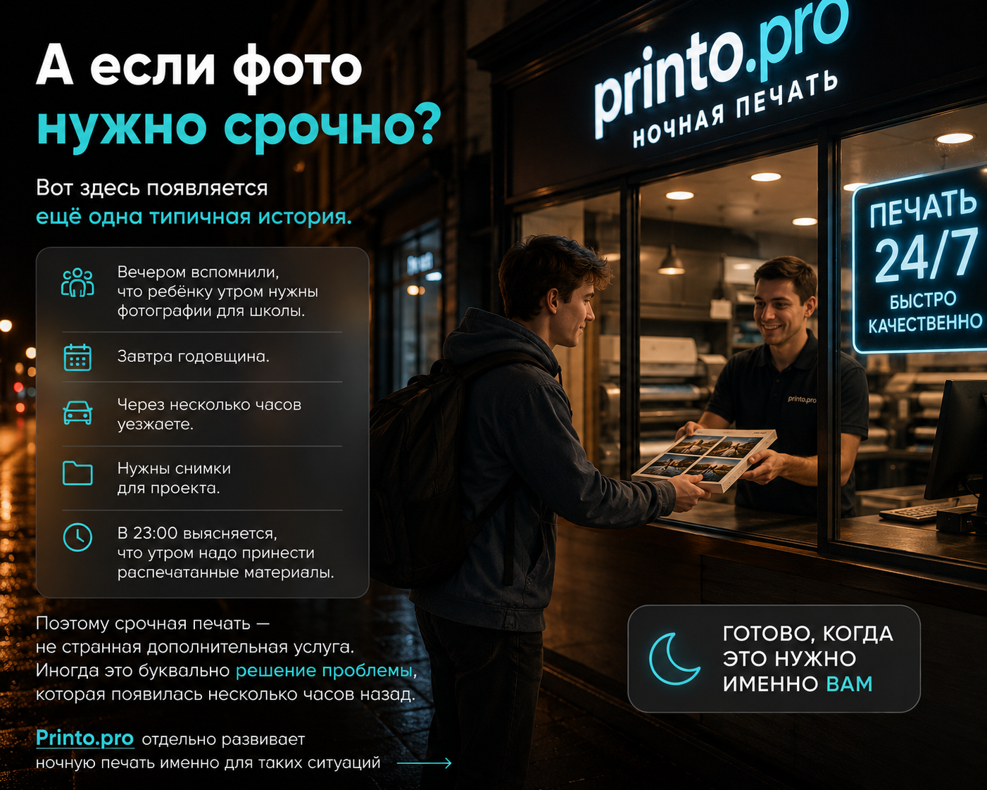 Печать фотографий: почему лучшие снимки не должны оставаться в телефоне